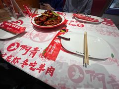 -阿青龙虾·烧烤大排档(湖里万达店)