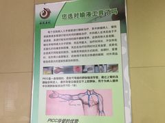 -中国中医科学院西苑医院(本部)