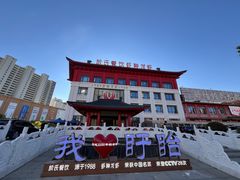 -於氏虾神(盱眙总店)