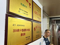 -建国蚵煎蚵面