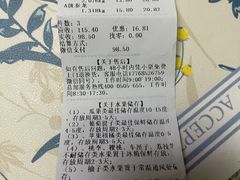 -鲜力达果品批发直销(无锡保利香槟店)
