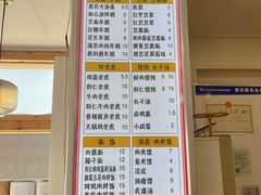 -和众大油条(维明路店)