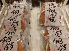 -津乐园(中山路店)