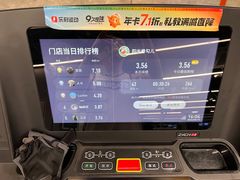 -乐刻运动健身(枫蓝国际升级店)