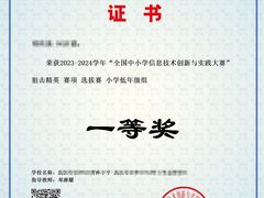 -童程童美少儿编程乐高机器人(汉阳校区)