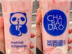 -茶百道(江北万达金街店)