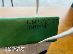 -fishtank鱼缸咖啡(三山街店)