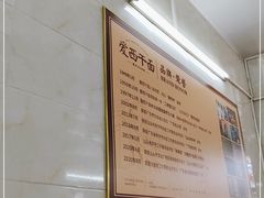 -非遗·爱西干面(小公园总店)