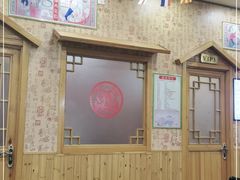 大堂-老黑板筋(顺义总店)