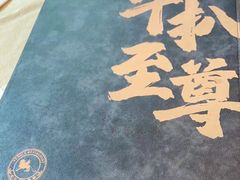 -威尼斯西餐厅(扬名广场店)