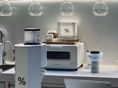 餐具摆设-% Arabica阿拉比卡咖啡(武康路店)