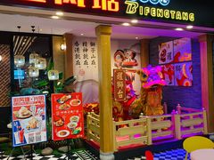 门面-避风塘(宝山万达店)