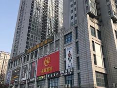 -永辉超市(贵池路店)