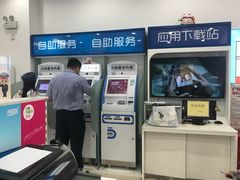 -中国移动(南泉北路营业厅)