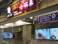 -食代馆(深业上城店)