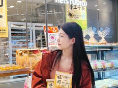 -鹤所·低糖零蔗糖烘焙(长楹店)