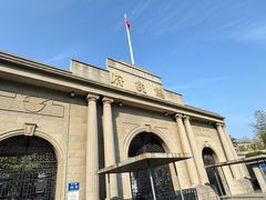 -南京中国近代史遗址博物馆(南京总统府)