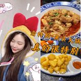 渝特别🐟·鱼头火锅🍲真的很特别