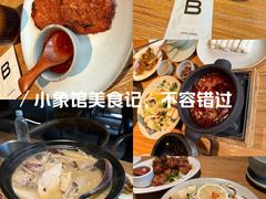 -BELLOCO倍乐(静安店)