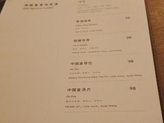 -苏州凯悦酒店·酒肆(华池街店)