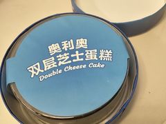 -好利来(靖江路店)