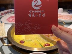 -小天鹅火锅·一线江景洪鼎旗舰店(洪崖洞店)