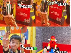 -上海乐高探索中心