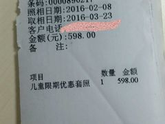 -中国照相馆(王府井店)