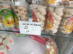 -惠赞老饼家(逢源商业街店)