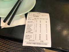 -西安饭庄·非遗陕菜(钟楼店)