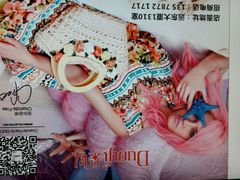 android_upload_pic-远东服装大厦