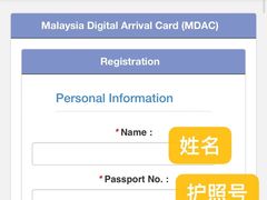 -吉隆坡国际机场