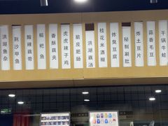 -虎虎龙虾大排档(双井店)