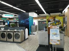 -苏宁易购(Suning Elec无锡五洲国际装饰城)