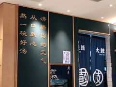-大鼓米线(浦东长泰店)