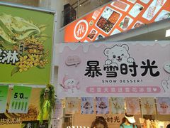 -上海长风大悦城