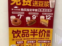 -味多美蛋糕(静安庄店)