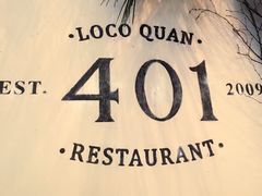 -401餐厅(弘大店)