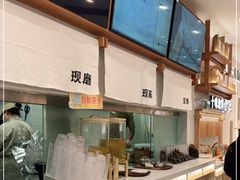 -小满手工粉(北京来福士店)