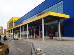 -宜家家居(哈尔滨商场店)