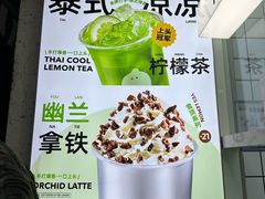 -Yes Lemon就是柠·手打柠檬茶(油坊桥店)