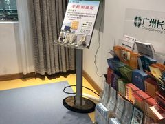 -广州圣丹福医院·体检中心