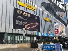 -欢乐酷量贩KTV(万达广场店)