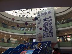 店内环境-万达广场(无锡滨湖店)