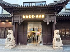 -金陵家宴·金陵春·南京菜(夫子庙店)