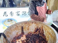 -马文章胖子甑糕(洒金桥店)