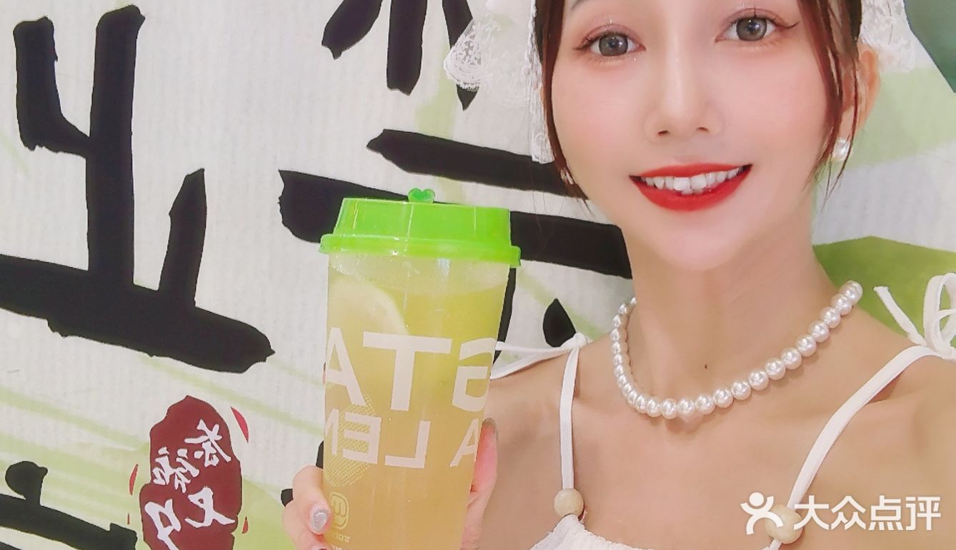 🎉挞柠七夕新品美翻！两杯18.8💖