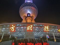 -东方明珠·空中旋转餐厅
