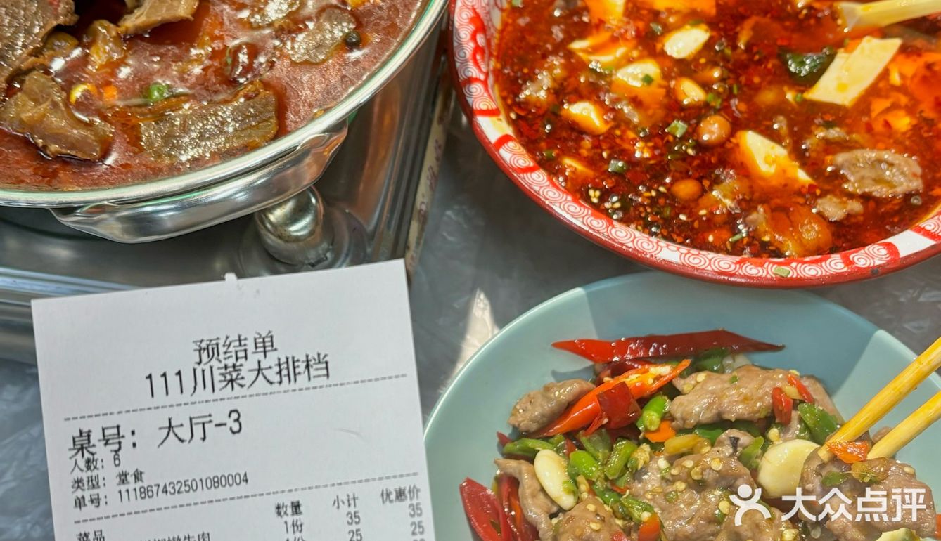 CBD这家店、、、我一周吃三次‼️