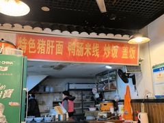-春风一面(百康年·世纪门A座商业店)
